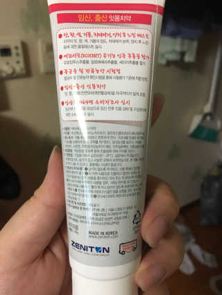 뿌쁘쁩님이 올린 리뷰 사진 2