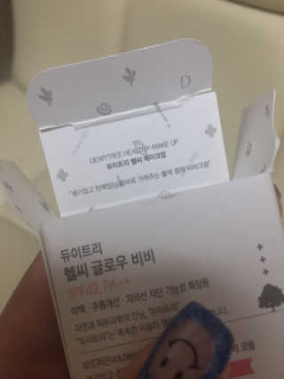 EunAa님이 올린 리뷰 사진 4