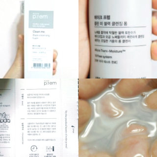 메이크프렘 클린 미 블랙 클렌징 폼 — 3.5점을 준 리뷰어가 2016년 8월 올린 사용 사진