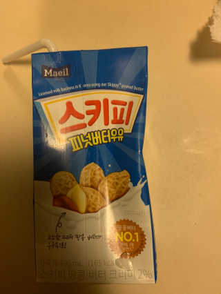 핏드엔콕님이 올린 리뷰 사진 1