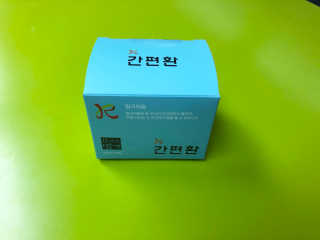 jeime님이 올린 리뷰 사진 2