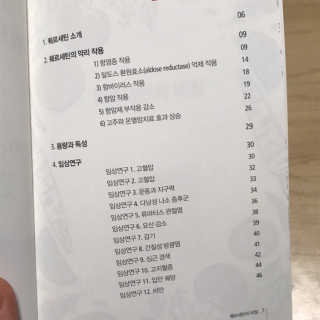 ggood님이 올린 리뷰 사진 3