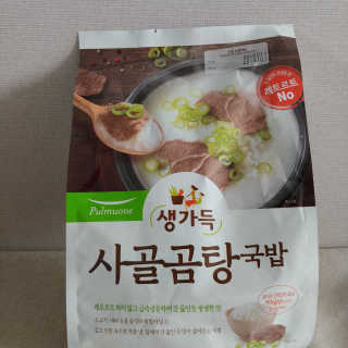 룰랄라님이 올린 리뷰 사진 1