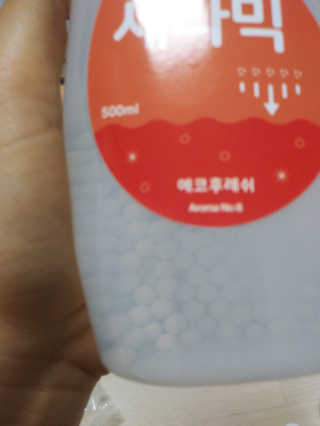 이린님이 올린 리뷰 사진 3