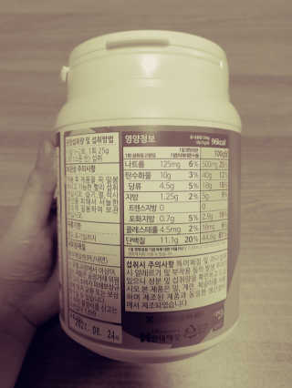 슬림라운지 디포유 맛있는 쉐이크 5가지맛 — 3점을 준 리뷰어가 2020년 2월 올린 사용 사진