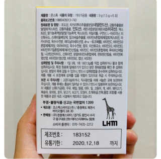 하연님이 올린 리뷰 사진 2