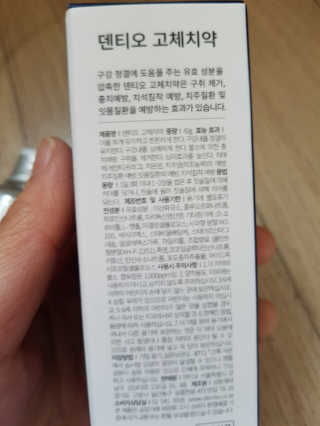 하늘꾸미님이 올린 리뷰 사진 2