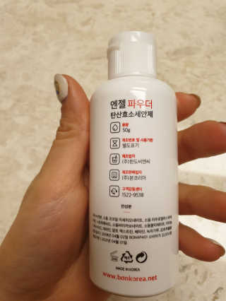 챠밍님이 올린 리뷰 사진 2