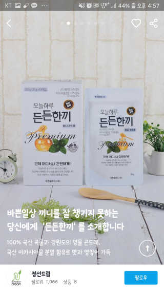 희요님이 올린 리뷰 사진 2