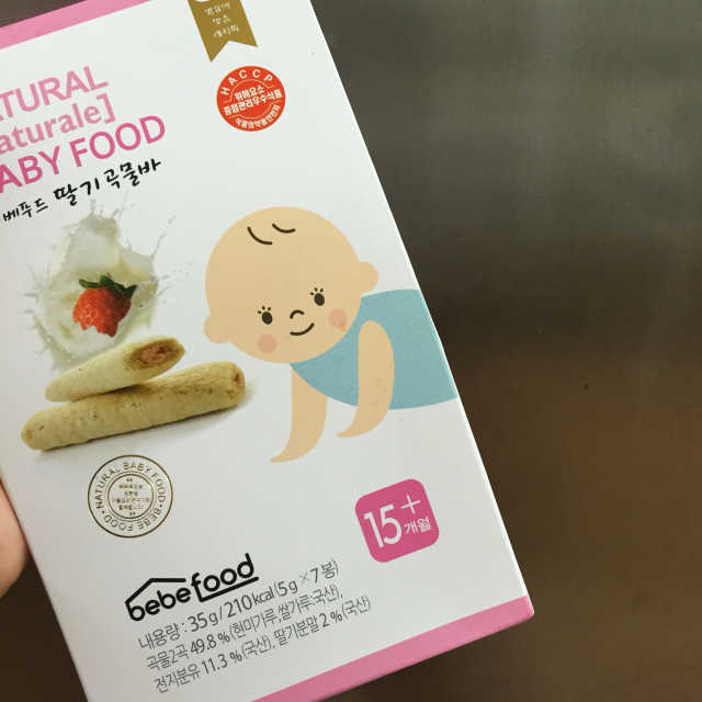 베베푸드 딸기곡물바 리뷰 사진