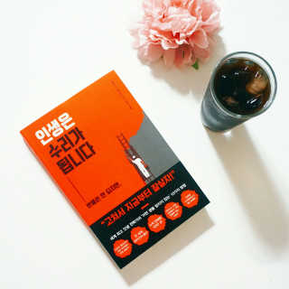 greentea님이 올린 리뷰 사진 1