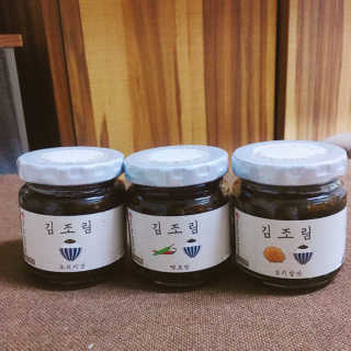 거져줄께잘사가님이 올린 리뷰 사진 2