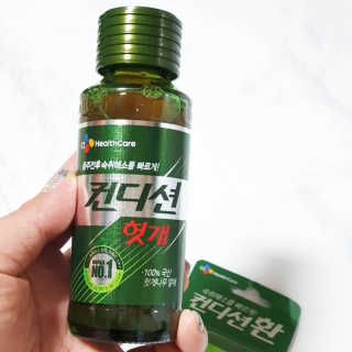 헛개컨디션 [헛캐 컨디션] NEW 컨디션 환 10포 + 컨디션 2병 — 5점을 준 리뷰어가 2019년 5월 올린 사용 사진
