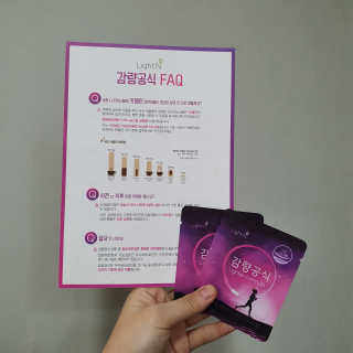 [감량공식] 다이어트 건강기능식품 — 5점을 준 리뷰어가 2019년 12월 올린 사용 사진
