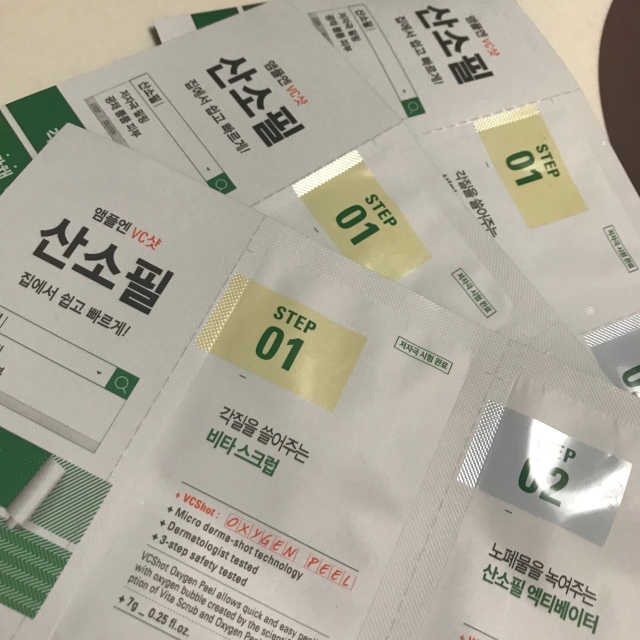 앰플엔 VC샷 산소필 리뷰 사진