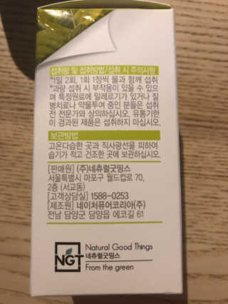 보라색빛삔님이 올린 리뷰 사진 2