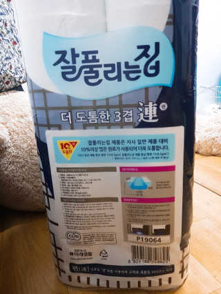 항항항님이 올린 리뷰 사진 3