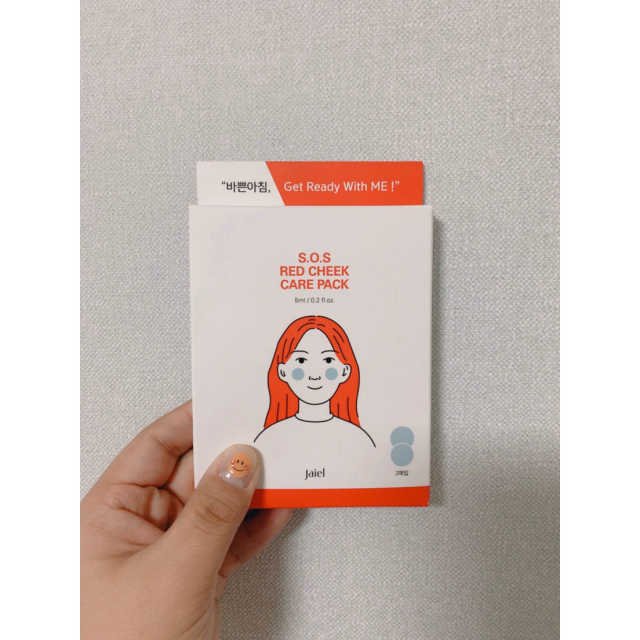 S.O.S 레드 칙 케어팩 2 Box 리뷰 사진