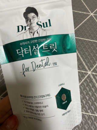 당근님이 올린 리뷰 사진 3