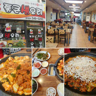 rang.yeoni님이 올린 리뷰 사진 1