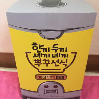최지은님이 올린 리뷰 사진 1