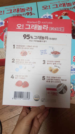 쪼꼬사랑이언니님이 올린 리뷰 사진 2
