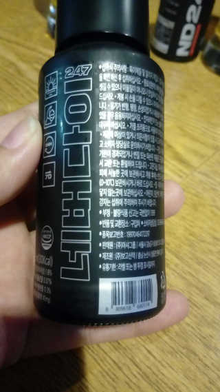 ND247 — 4.67점을 준 리뷰어가 2018년 10월 올린 사용 사진