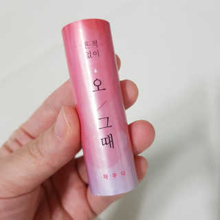 BoeunKim님이 올린 리뷰 사진 1