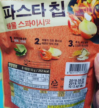 sbsy1052님이 올린 리뷰 사진 2