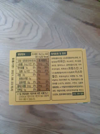 YeonjuLim님이 올린 리뷰 사진 2