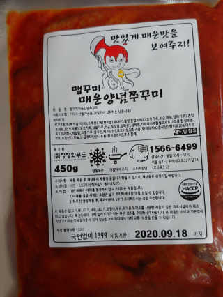 이플님이 올린 리뷰 사진 1