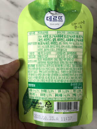 데르뜨 떠먹는 과일 3종, 짜먹는 과일 2종 총 10개 체험 — 5점을 준 리뷰어가 2020년 3월 올린 사용 사진