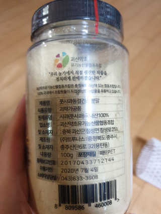 망고진님이 올린 리뷰 사진 2