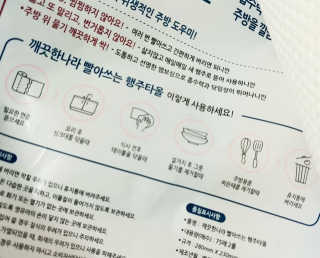 일기님이 올린 리뷰 사진 3