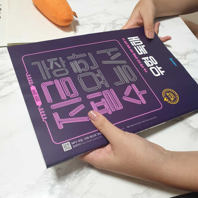 [지금 가장 필요한 수능서] 리뷰 사진