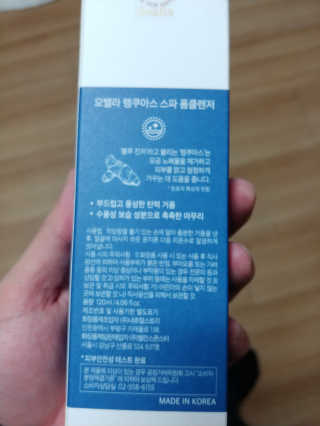 호님이 올린 리뷰 사진 3