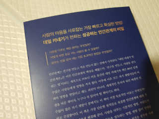 솔탄이love님이 올린 리뷰 사진 2