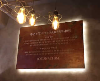 좋은아침페스츄리 좋은 아침 페스츄리 12,000원 이용권 — 5점을 준 리뷰어가 2018년 12월 올린 사용 사진