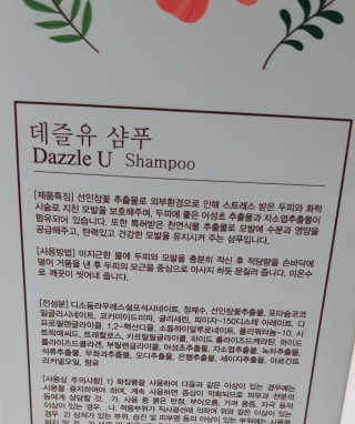 Susu님이 올린 리뷰 사진 3