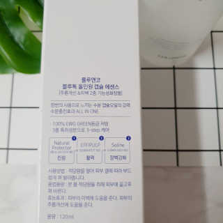 [룰루앤코] 블루톡 올인원 캡슐 에센스 — 3점을 준 리뷰어가 2020년 4월 올린 사용 사진