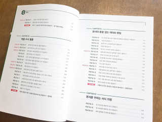 토야님이 올린 리뷰 사진 4