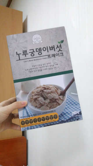 수슬님이 올린 리뷰 사진 1