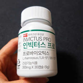 라플레 염창환 박사의 3세대 유산균, 인빅터스 프로 — 4점을 준 리뷰어가 2019년 3월 올린 사용 사진