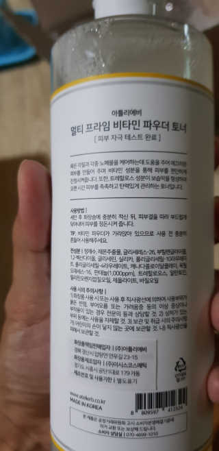 맘님이 올린 리뷰 사진 2