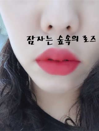 [블랙루즈] 로즈 벨벳 립스틱 택1+랜덤1 — 5점을 준 리뷰어가 2019년 2월 올린 사용 사진