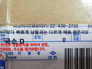 마노리치 천연유래 허브 고체치약 리치탭스 50정 — 4.67점을 준 리뷰어가 2018년 3월 올린 사용 사진