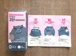 미팩토리 3단 돼지코팩 1box + 3단 흑돼지코팩 1box — 5점을 준 리뷰어가 2019년 8월 올린 사용 사진