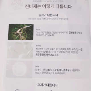 비오맘님이 올린 리뷰 사진 3