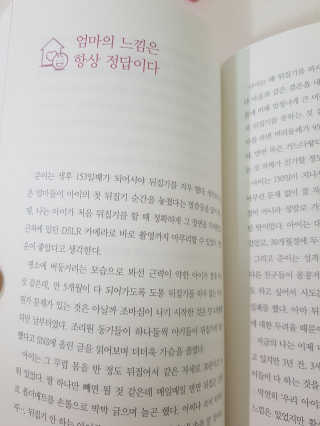 행복한쑨님이 올린 리뷰 사진 2