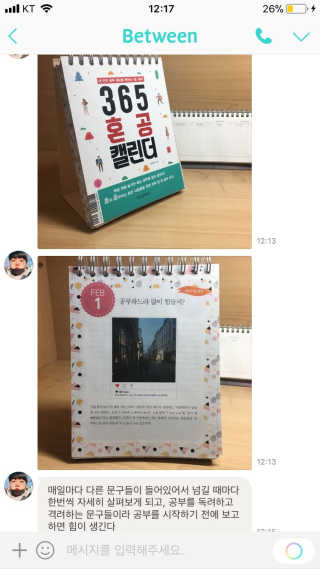 강예린님이 올린 리뷰 사진 3